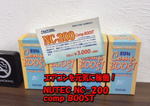 nutec_nc200_2.jpg