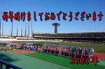 2020_01_04_02.JPG