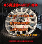 IMG_2019_GW.jpg