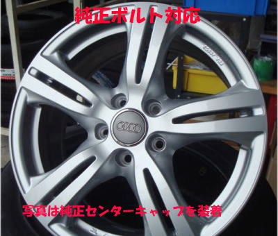 ats_pegasus_audi_a4.jpg