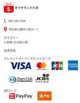 cashless_2020_march.jpg