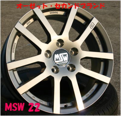 msw_22.jpg